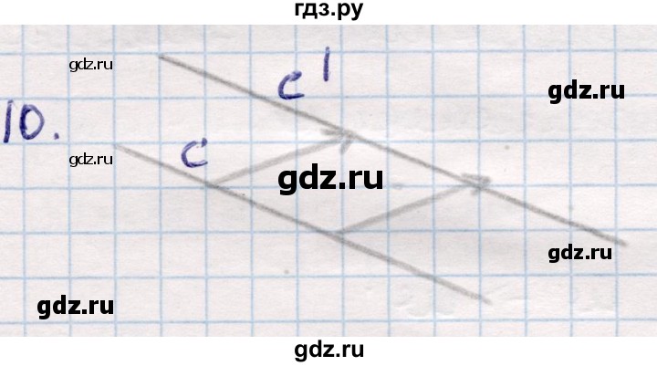 ГДЗ по геометрии 9 класс Смирнов   §8 - 10, Решебник