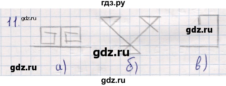 ГДЗ по геометрии 9 класс Смирнов   §8 - 11, Решебник