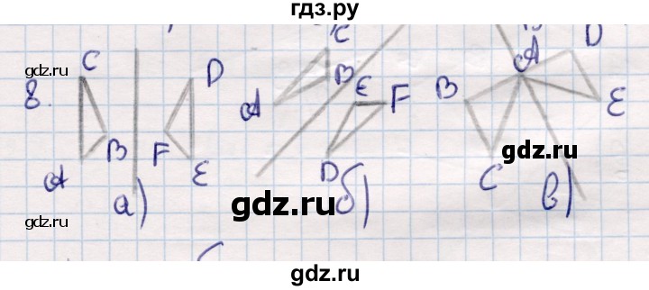 ГДЗ по геометрии 9 класс Смирнов   §9 - 8, Решебник