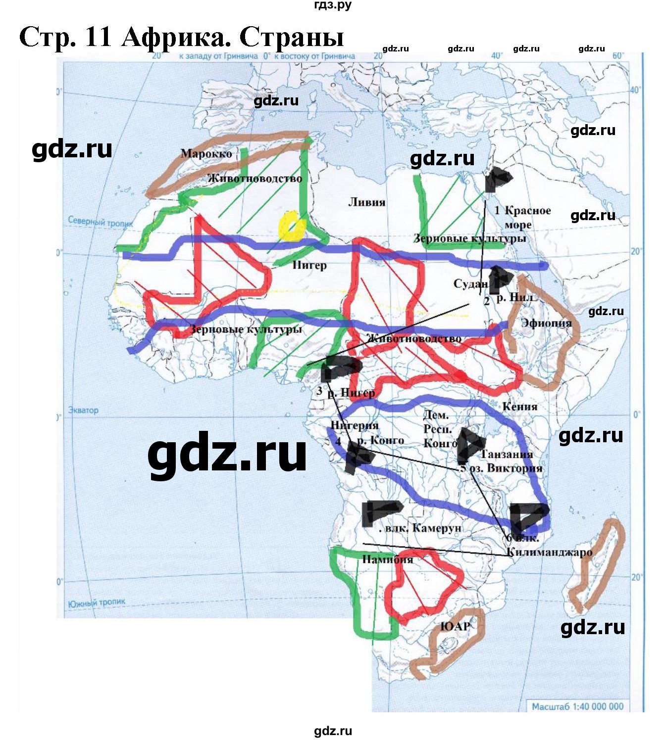 ГДЗ по географии 7 класс Душина атлас с контурными картами и заданиями  контурные карты - стр.11, Решебник 2021