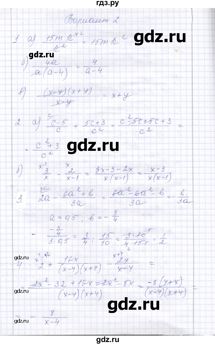 ГДЗ по алгебре 8 класс  Дудницын контрольные работы  контрольная работа 1 (вариант) - 2, Решебник