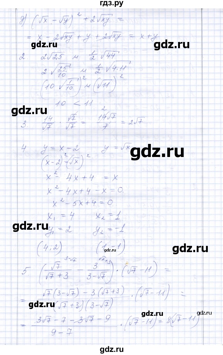 ГДЗ по алгебре 8 класс  Дудницын контрольные работы  контрольная работа 4 (вариант) - 1, Решебник