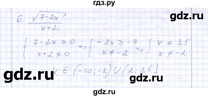 ГДЗ по алгебре 8 класс  Дудницын контрольные работы  контрольная работа 7 (вариант) - 3, Решебник