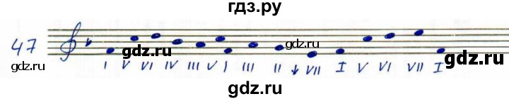 ГДЗ по музыке 1 класс Золина домашние задания  задание - 47, Решебник