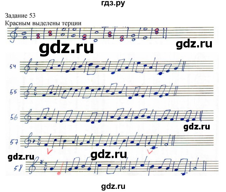 ГДЗ по музыке 1 класс Золина домашние задания  задание - 53, Решебник
