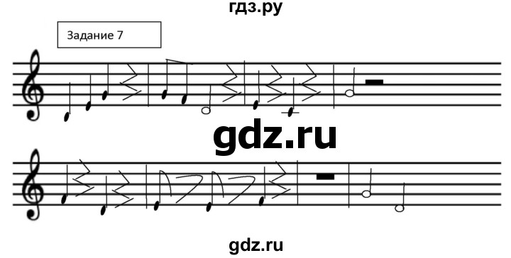 ГДЗ по музыке 1 класс Золина домашние задания  приложение - 7, Решебник