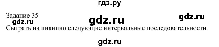 ГДЗ по музыке 4 класс Золина домашние задания  задание - 35, Решебник