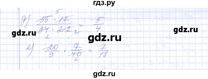 ГДЗ по алгебре 8 класс  Ерина рабочая тетрадь  тема 5 (упражнение) - 3, Решебник №1