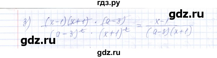 ГДЗ по алгебре 8 класс  Ерина рабочая тетрадь  тема 5 (упражнение) - 9, Решебник №1