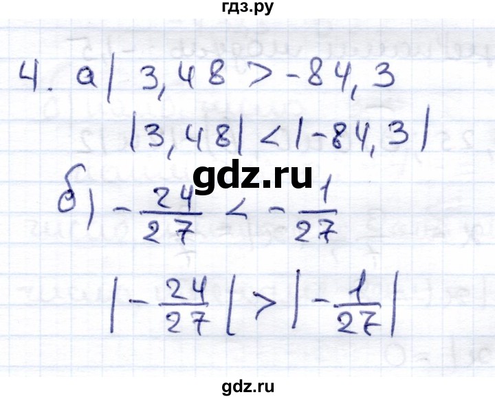 ГДЗ по математике 6 класс Зубарева контрольные работы  тетрадь №1. страница - 11, Решебник