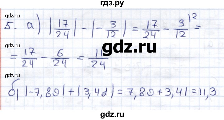 ГДЗ по математике 6 класс Зубарева контрольные работы  тетрадь №1. страница - 11, Решебник