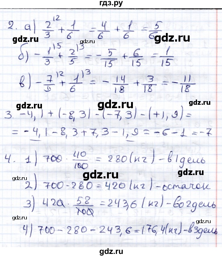 ГДЗ по математике 6 класс Зубарева контрольные работы  тетрадь №1. страница - 18, Решебник