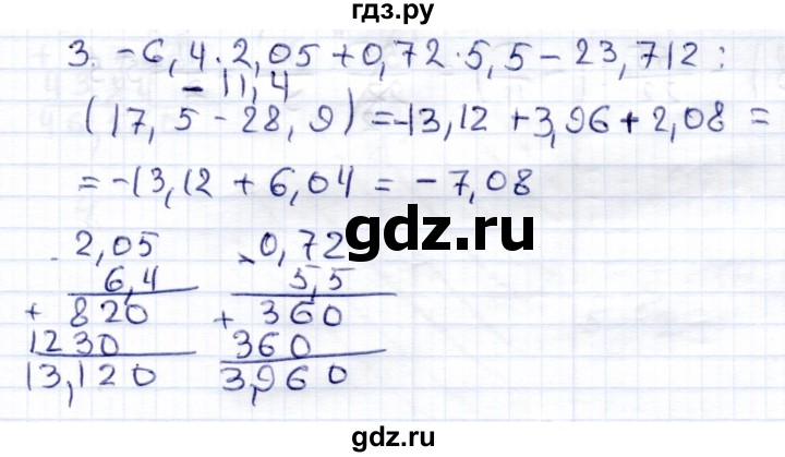 ГДЗ по математике 6 класс Зубарева контрольные работы  тетрадь №1. страница - 37, Решебник