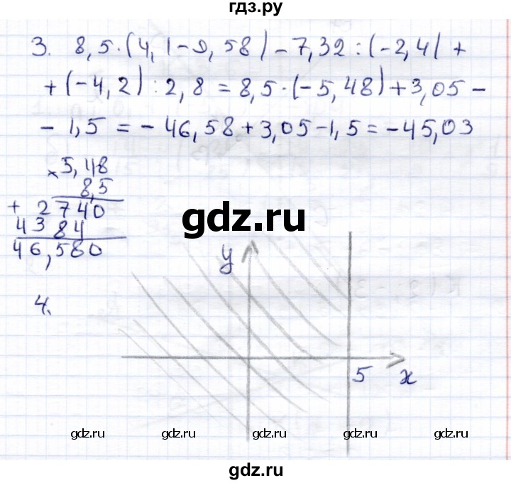 ГДЗ по математике 6 класс Зубарева контрольные работы  тетрадь №1. страница - 39, Решебник