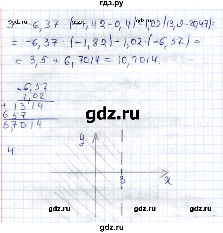 ГДЗ по математике 6 класс Зубарева контрольные работы  тетрадь №1. страница - 43, Решебник