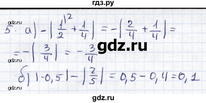 ГДЗ по математике 6 класс Зубарева контрольные работы  тетрадь №1. страница - 5, Решебник