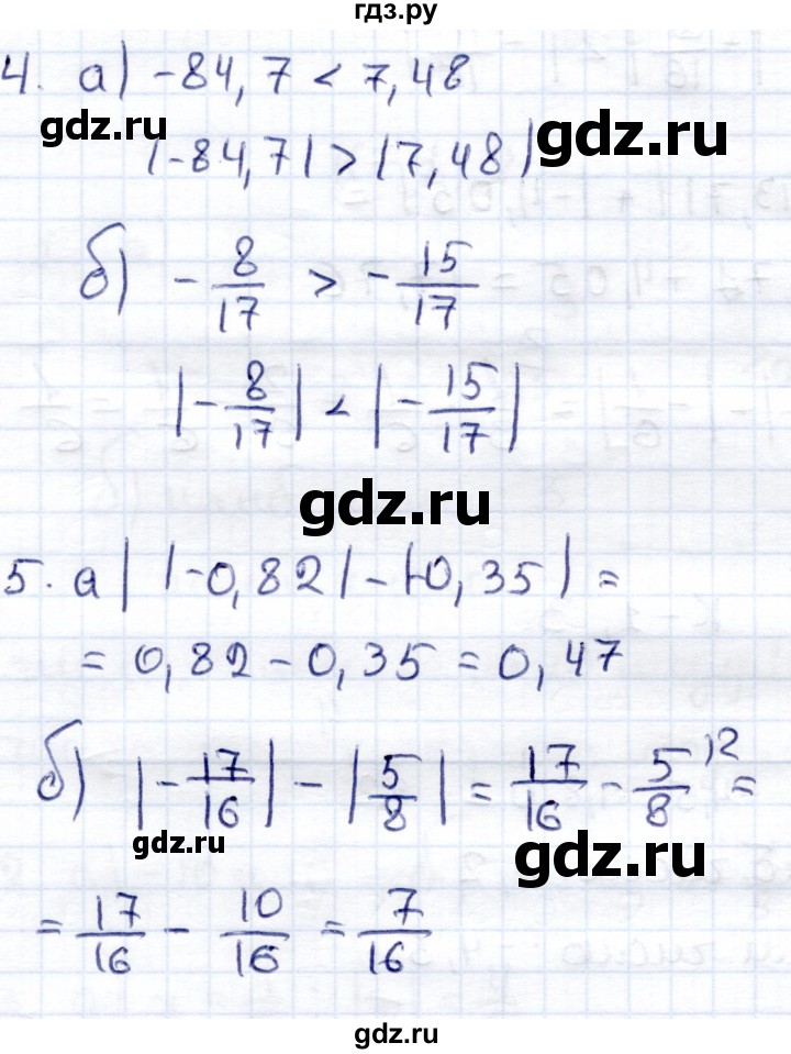 ГДЗ по математике 6 класс Зубарева контрольные работы  тетрадь №1. страница - 9, Решебник