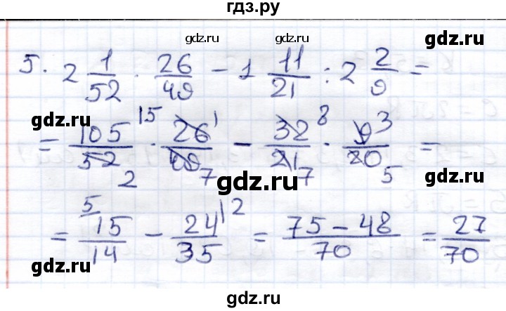 ГДЗ по математике 6 класс Зубарева контрольные работы  тетрадь №2. страница - 23, Решебник