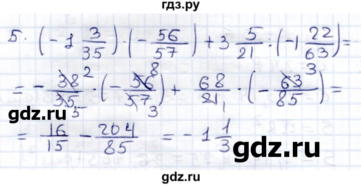 ГДЗ по математике 6 класс Зубарева контрольные работы  тетрадь №2. страница - 29, Решебник