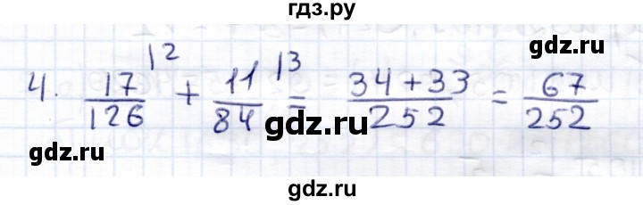 ГДЗ по математике 6 класс Зубарева контрольные работы  тетрадь №2. страница - 47, Решебник
