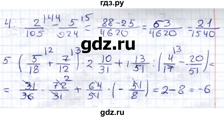 ГДЗ по математике 6 класс Зубарева контрольные работы  тетрадь №2. страница - 49, Решебник