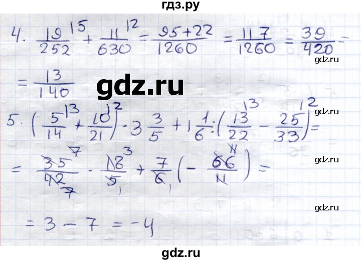 ГДЗ по математике 6 класс Зубарева контрольные работы  тетрадь №2. страница - 51, Решебник