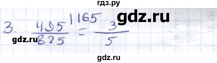 ГДЗ по математике 6 класс Зубарева контрольные работы  тетрадь №2. страница - 52, Решебник
