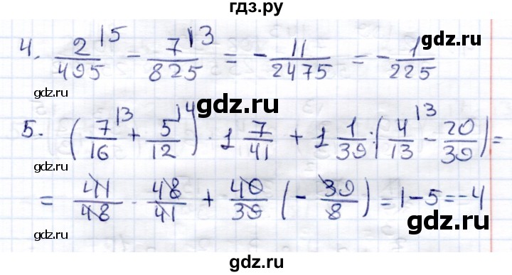 ГДЗ по математике 6 класс Зубарева контрольные работы  тетрадь №2. страница - 53, Решебник
