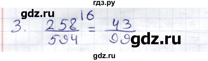 ГДЗ по математике 6 класс Зубарева контрольные работы  тетрадь №2. страница - 54, Решебник