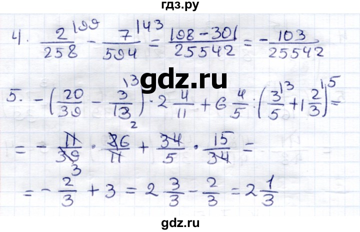 ГДЗ по математике 6 класс Зубарева контрольные работы  тетрадь №2. страница - 55, Решебник