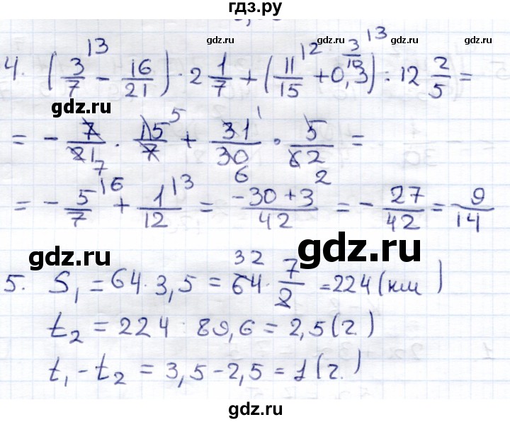 ГДЗ по математике 6 класс Зубарева контрольные работы  тетрадь №2. страница - 61, Решебник