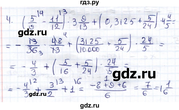 ГДЗ по математике 6 класс Зубарева контрольные работы  тетрадь №2. страница - 65, Решебник