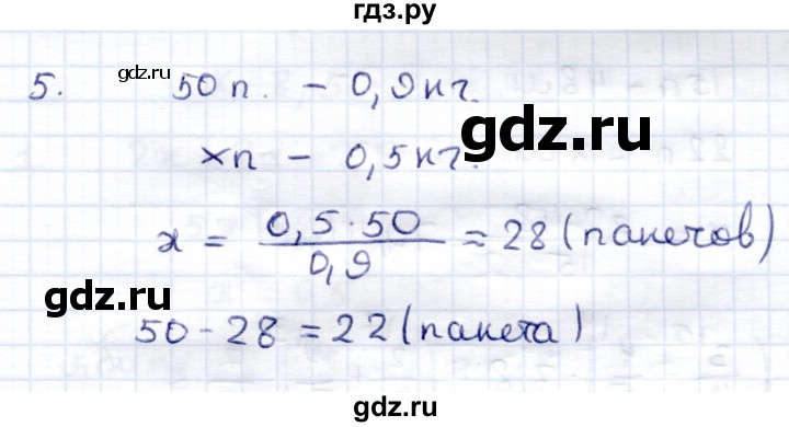 ГДЗ по математике 6 класс Зубарева контрольные работы  тетрадь №2. страница - 65, Решебник