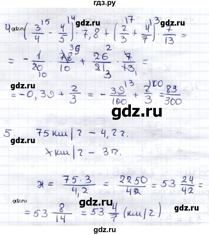 ГДЗ по математике 6 класс Зубарева контрольные работы  тетрадь №2. страница - 67, Решебник