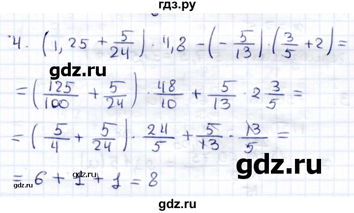 ГДЗ по математике 6 класс Зубарева контрольные работы  тетрадь №2. страница - 69, Решебник