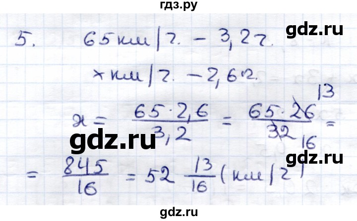 ГДЗ по математике 6 класс Зубарева контрольные работы  тетрадь №2. страница - 69, Решебник