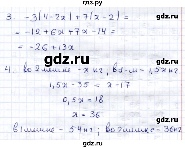 ГДЗ по математике 6 класс Зубарева контрольные работы  тетрадь №2. страница - 78, Решебник
