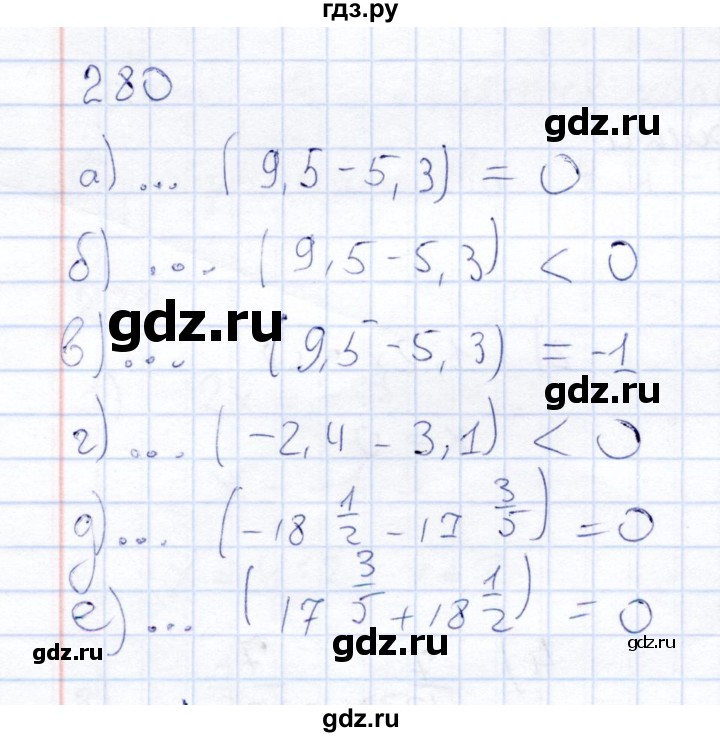 ГДЗ по математике 6 класс Беленкова рабочая тетрадь  упражнение - 280, Решебник