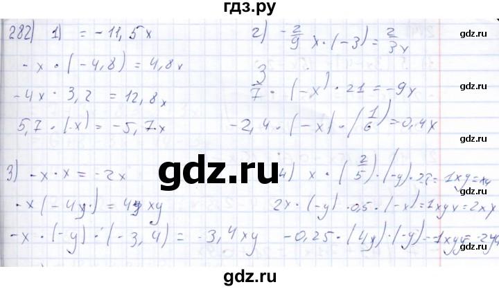 ГДЗ по математике 6 класс Беленкова рабочая тетрадь  упражнение - 282, Решебник