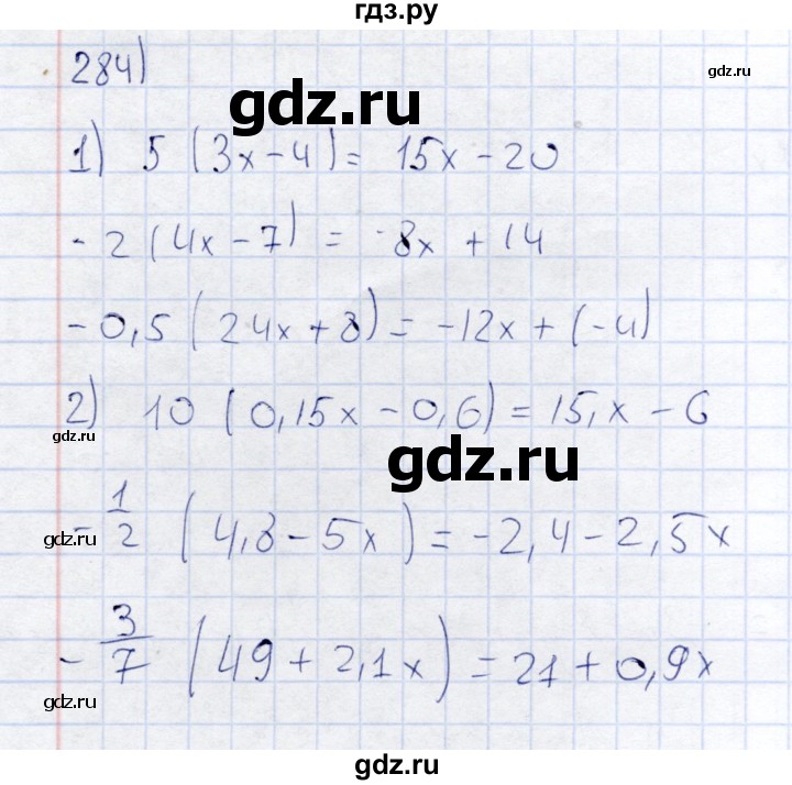 ГДЗ по математике 6 класс Беленкова рабочая тетрадь  упражнение - 284, Решебник