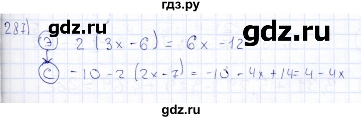 ГДЗ по математике 6 класс Беленкова рабочая тетрадь  упражнение - 287, Решебник