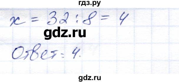 ГДЗ по математике 3 класс Чуракова тетрадь для проверочных и контрольных работ  тетрадь №2. страница - 18, Решебник