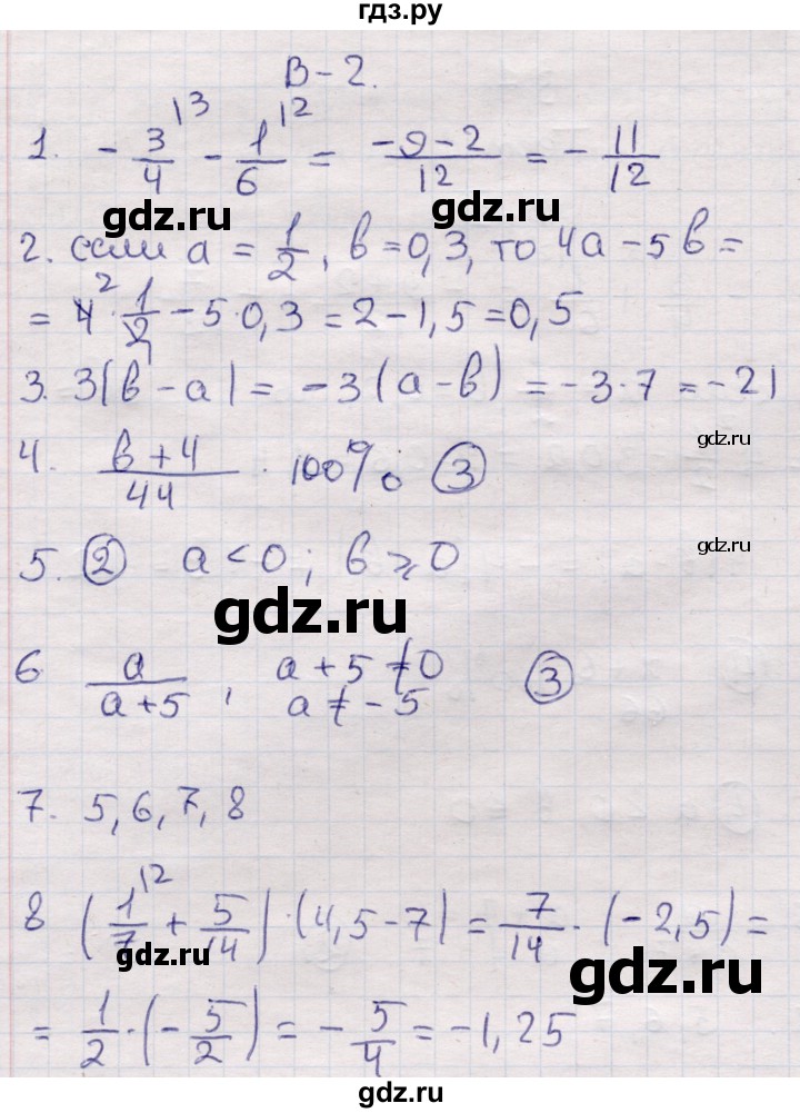 ГДЗ по алгебре 7 класс Глазков контрольные измерительные материалы (ким)  тест 1 - Вариант 2, Решебник