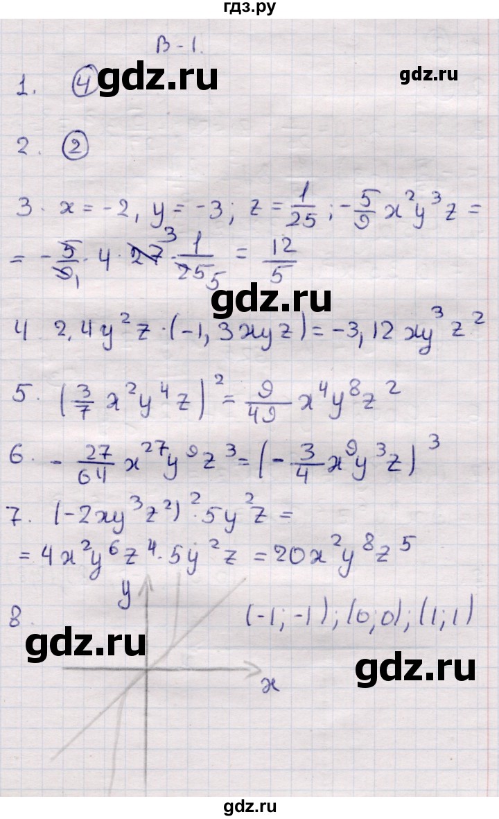 ГДЗ по алгебре 7 класс Глазков контрольные измерительные материалы (ким)  тест 9 - Вариант 1, Решебник