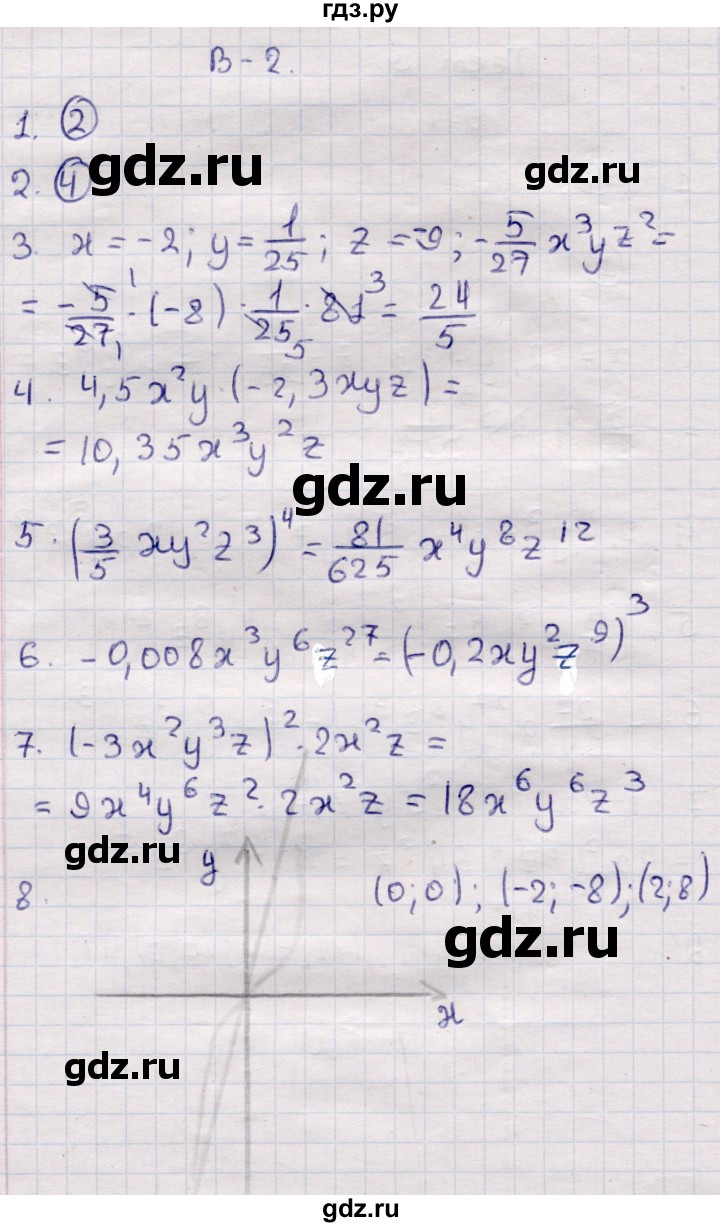 ГДЗ по алгебре 7 класс Глазков контрольные измерительные материалы (ким)  тест 9 - Вариант 2, Решебник