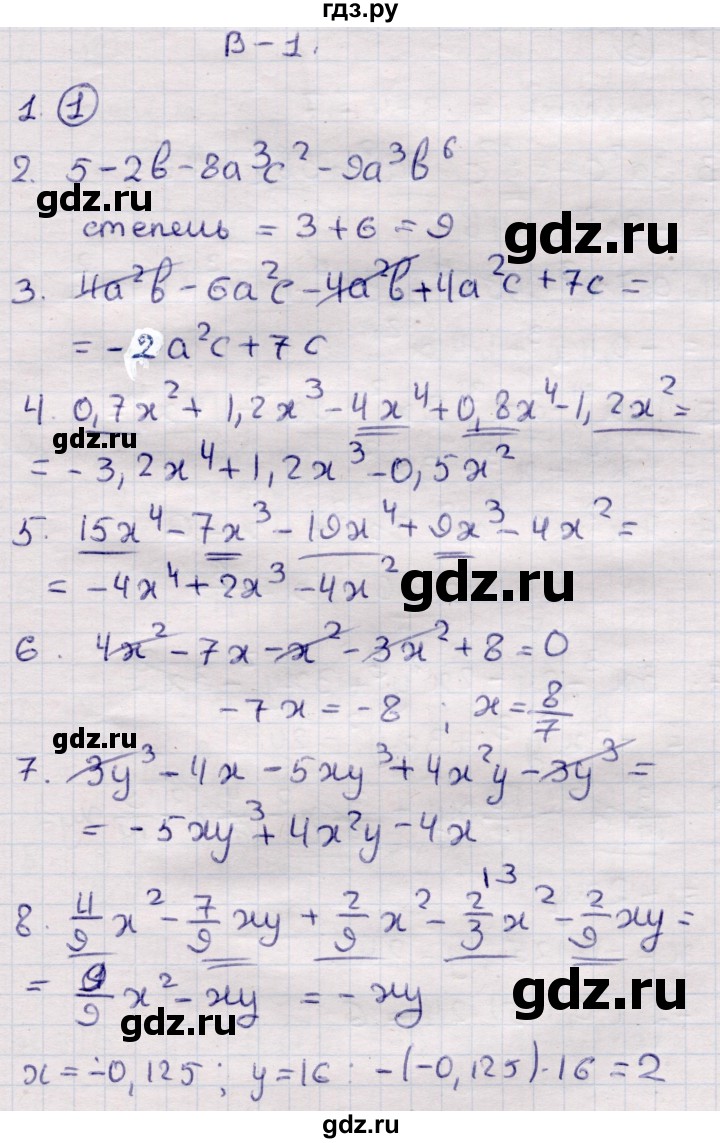ГДЗ по алгебре 7 класс Глазков контрольные измерительные материалы (ким)  тест 10 - Вариант 1, Решебник