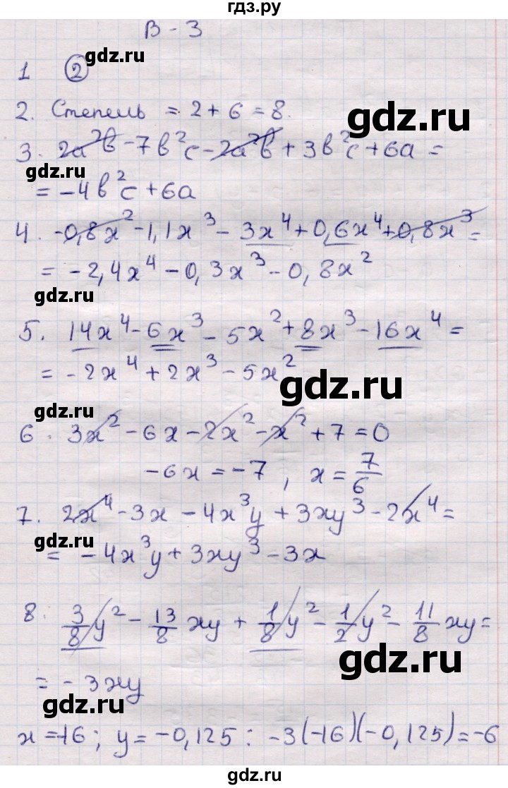ГДЗ по алгебре 7 класс Глазков контрольные измерительные материалы (ким)  тест 10 - Вариант 3, Решебник