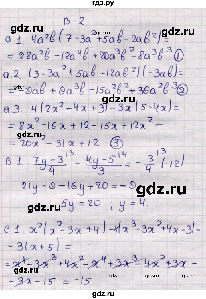 ГДЗ по алгебре 7 класс Глазков самостоятельные и контрольные работы  СР-19 - Вариант 2, Решебник