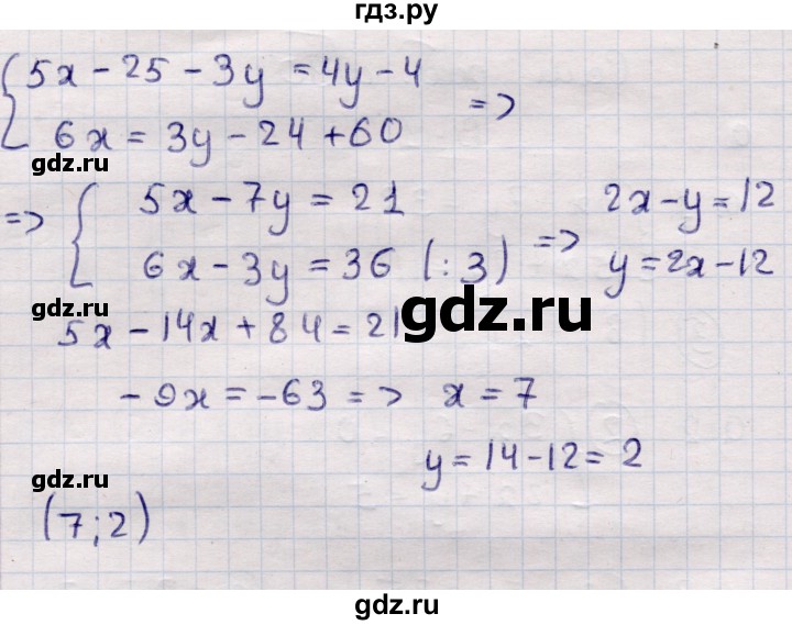 ГДЗ по алгебре 7 класс Глазков самостоятельные и контрольные работы  СР-30 - Вариант 1, Решебник