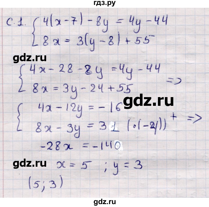 ГДЗ по алгебре 7 класс Глазков самостоятельные и контрольные работы  СР-30 - Вариант 4, Решебник